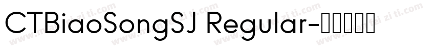 CTBiaoSongSJ Regular字体转换